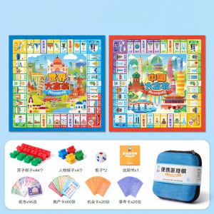 QU RAN | Educational Childrens Board Game Gift
