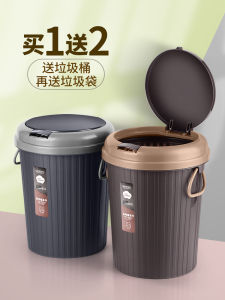 Modern Trash Bin Household Kitchen Living Room Bedroom Bathroom Toilet with Lid Large Capacity Creative and Slightly Luxury Commercial