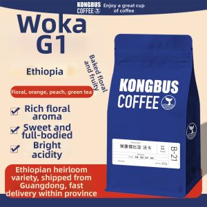 KONGBUS COFFEE | Ethiopian Yirgacheffe Wocca G1 Grade Washed Single Origin Coffee Beans