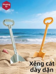 HUANGER | Large Wheat Straw Sand Playing Shovel Set