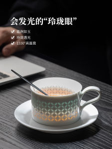 Elegant Ladies Afternoon Tea Set Fine Porcelain Coffee Cup And Plate High End Ceramic Latte Cup with Stirring Spoon And Cup Holder