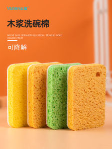 Natural Wood Pulp Cotton Double Effect Sponge Scouring Pad Kitchen Dishwashing Sponge Holder Oil Resistant Household Cleaning Tool