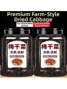 Premium Dried Preserved Vegetable 1kg
