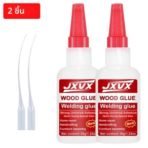 กาวเชื่อม JXVX 35 กรัม ความแข็งแรงสูง ชนิดมีน้ำมัน - กาวอเนกประสงค์ ยึดติดแน่นทันที สำหรับเรซิ่น เซรามิก โลหะ แก้ว ไม้ พลาสติก ยาง กันน้ำ กาวพิเศษแข็งแรงมาก