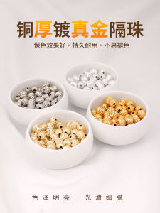 เครื่องประดับ DIY ลูกปัดกลมทองคำชุบทอง 18K สีทองแดง ลูกปัดลายmelon ลูกปัดแบน ลูกปัดสีทองแดง ลูกปัดสีทองแดง