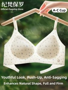 JIFANPAUL | Seamless Smoothing Bras For Small Chest Summer Thin Ice Silk Drooping-proof Side Support