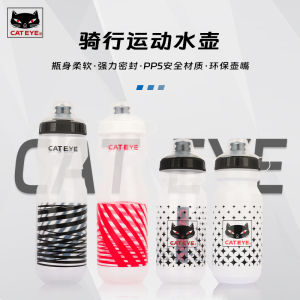Cateye ถ้วยน้ำปั่นจักรยานขนาดใหญ่ ถ้วยน้ำกีฬา PP5 สำหรับผู้ที่ชอบปั่นจักรยาน ถ้วยน้ำปั่นจักรยานแบบกด