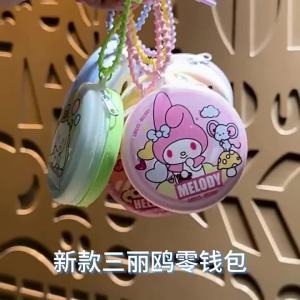 Bandai | Creative Wallet Keychain Storage Bag Pendant Cute Bag Keychain Pendant Small Gift for Girlfriends Birthday Gift