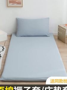 KAMONI | Non-Pure Cotton Bed Pad Sheet Mattress Cover