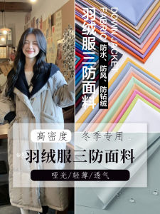 Lightweight Durable Water-Resistant Fleece-Lined Autumn Winter Fabric for Coat DIY Sewing Project with Soft Hand Feel