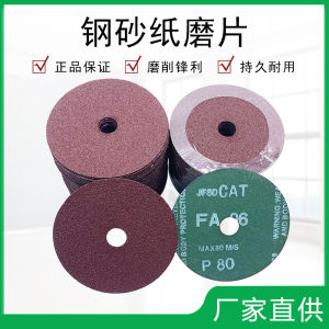 4-Inch 5-Inch Steel Fiber Grinding Disc Angle Grinder Sandpaper Grinding Disc Metal Grinding Wheel Woodworking Grinding Polishing Pad Angle Grinding Disc 100