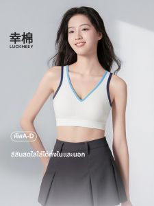 LUCKMEEY | Colorful Fashion Deep V Seamless One-Piece Sports Supportive Bra