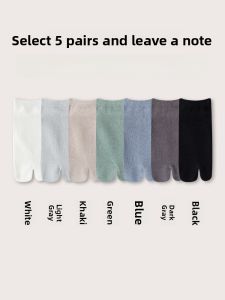 JINGCHI | Mens Pure Cotton Two-Toe Socks Breathable Anti-Odor Thin Short Tube Sports Socks For Summer Teenagers Crystal Stream E0061