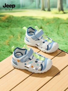 Jeep | Children Outdoor Slip Resistant Water Shoes