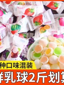 Crispy Fresh Milk Ball Heart Shaped Fruit Filled Snacks 3 Pieces Get 50 Packs Free Traditional Candy Soft High Aesthetic Value