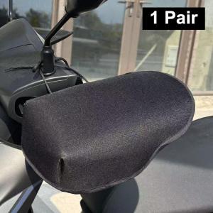 1Pair Mesh Sun Protection Handlebar Muffs Motorcycle & Electric Bike Riding Hand Covers
