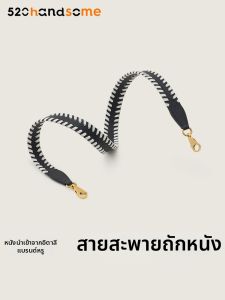KOLOMOMO | Wide Shoulder Strap for Bag Eveynne Bowling