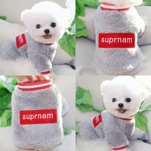 Autumn Pet Fluffy Jacket Teddy Bichon Pomeranian Schnauzer VIP Small Size Dogs Cat Cat Dog Clothes Autumn
