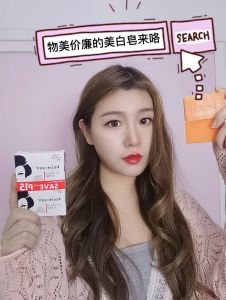 Kojic Acid Whitening Soap Face Body Reduces Scars Evens Skin Tone Deep Cleansing Oil Control Moisturizing Skincare Sabun Pencerah Kojic Acid untuk Wajah