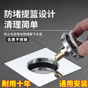 Square Foot-Operated Drain Odor Eliminator Bouncing Core Filter Net Universal Downspout Pipe Anti-Sewer Gas Device