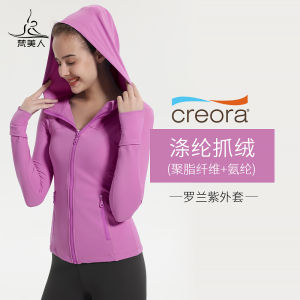 เสื้อคลุมโยคะมีฮู้ดสำหรับผู้หญิง อบอุ่น ระบายอากาศได้ดี ยืดหยุ่นสูง แขนยาว ปกติ ฤดูใบไม้ร่วง/ฤดูหนาว เสื้อผ้าออกกำลังกายสำหรับผู้หญิง