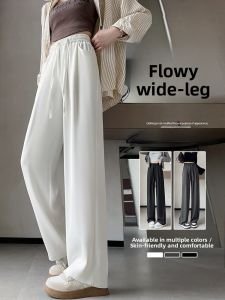 LANGPIN | Spring 2024 High Waist Wide Leg Pants Womens Thin Drapey Slim Fit Casual Floor Length Loose Slimming Rice Noodle Pants