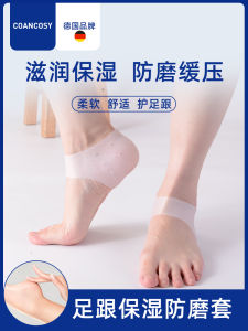 Tất Bảo Vệ Gót Chân Bằng Silicon Chăm Sóc Chân Chống Nứt Nẻ Vỏ Bảo Vệ Gót Chân Đồ Dùng Bảo Hộ Chân Gia Dụng