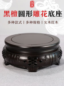 Red Wood Base round Tray Stand Elevating Pad Artistic Stone Figurine Buddha Statue Stone Incense Burner Flower Vase Home Decor