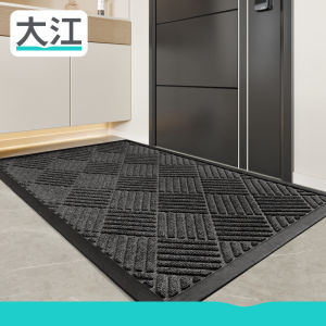 Dajiang (大江) | High Quality Entry Specific Doormat