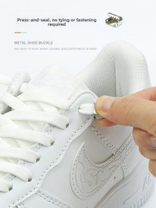 C U LACING | Easy On No Tie Elastic Fixed Shoelace Clip
