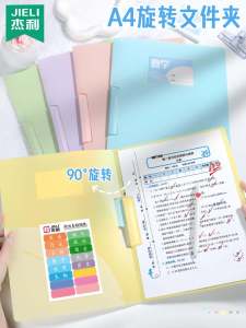 Macaron Rotating Handle Side Release Clip File Folder A4 Subject Paper Clip Stationery Drawer Pull Clip Single Side Clip Learning Material Diagonal Pull Swing Clip Document Protection Organizer Storage Clip