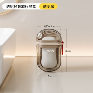 Portable Sealed Soap Dish Travel Laundry Soap Box Drainage Bathroom Accessories Creative Style Pure Color Luxury Travel Soap Box