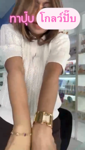 พร้อมส่งฟรี โลชั่นกลูต้าโลชั่นกิฟฟารีน โลชั่นกลูต้า กลูตาพิงก์แอนด์โกลว์ บอดี้โลชั่นโลชั่นบำรุงผิวกาย เพื่อผิวแลดูสว่างกระจ่างใส และสุขภาพผิวดี ของแท้