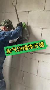 Electric Concrete Brick Wall Cutter Machine 12 Teeth 9 Teeth Groove Saw Cutting Machine Notching Machine 20mm 25mm 35mm Blade