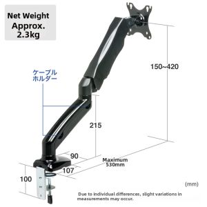 Sanwa Supply | Adjustable Rotatable Extension Display Mount Base