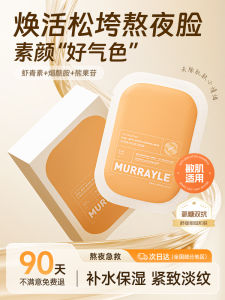 Nước Mặt Chống Lão Hóa Chống Nhăn Dưỡng Ẩm Dưỡng Da Hồng Hào Làm Săn Chắc Chống Lão Hóa Dành Cho Mọi Loại Da