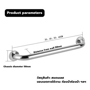 First Chioce ราวจับมือ สเตนเลส ขนาด 30cm 40cm 50cm 60cm Stainless steel handle