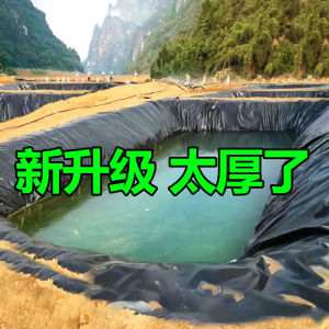Fish Pond Impermeable Membrane Fish Pond Waterproof Canvas Aquaculture Plastic Membrane Reservoir Tarpaulin Membrane American Leather Special Thickened