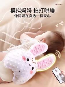 ฝ่ามือผ่อนคลายของทารก ตบเบา ๆ สิ่งประดิษฐ์กระต่ายนอนหลับ ทารกกระโดดจะเกลี้ยกล่อมให้คุณนอนหลับโดยอัตโนมัติ ระงับตุ๊กตาช็อต ของเล่นเพื่อความปลอดภัย