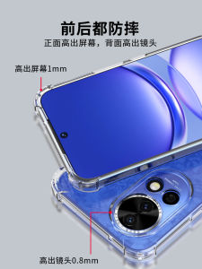 Transparent Huawei Nova12 Full Cover Shockproof Silicone Phone Case Mens Vitality Edition Protective Cover for 12 pro Ultra