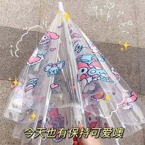 Gậy Chống Nắng Tự Động Cho Trẻ Em Gậy Chống Nắng Dài Có Thể Gập Lại Trong Suốt Cho Bé Gái Gậy Chống Nắng Chống Nước Cho Bé Học Tiểu Học