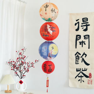 Mid-Autumn Festival Lantern Decorations Ancient Style Glowing Lantern String Hanging Pendants Window Display Homestay Atmosphere Arrangement