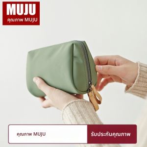 กระเป๋าเครื่องสำอาง MUJU แบบไร้เครื่องหมายการค้า กระเป๋าเครื่องสำอางแบบพกพาขนาดเล็กสำหรับการเดินทาง กระเป๋าใส่ลิปสติกแบบลำลอง
