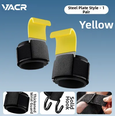 Pull-Up Assistance Grip Supporter