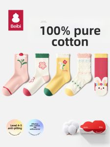 BEIBI | Antibacterial Trendy Cotton Girl Socks