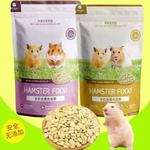 Eco Forest Meat Egg and Milk Nutritional Food 500g | 牧光森林 爱心粮 肉蛋奶 果蔬 全价合成营养仓鼠粮 hamster food
