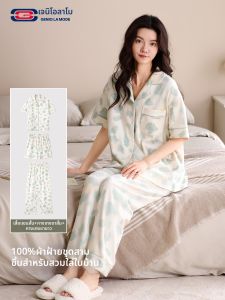 Genio Lamode | Premium Quality Cotton Three-Piece Pajamas Set