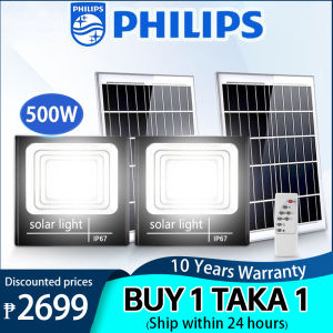 Solar Light BUY 1 TAKE 1 3000W Outdoor LED Light Solar Flood Light Waterproof Street Lamp