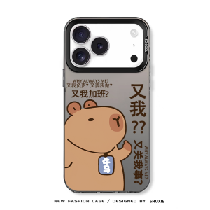 SHUXIE | Cartoon Cute Drop Protection Phone Case