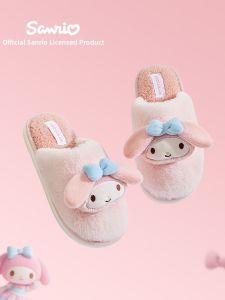 Zubaba | Anti-slip Indoor Autumn Winter Girls Fluffy Slippers